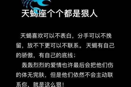 2025年05月15日天蝎座运势与情感指南