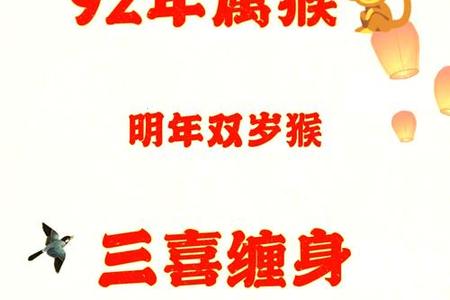 <strong>2025年05月18日</strong> - 属猴人2025年运势全解析：事业、婚姻与性格深度剖析