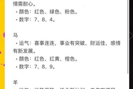属牛人2025年运势、命运、婚姻与性格全解析