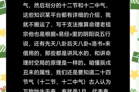 《2025年05月18日与天干地支的奇妙关联》